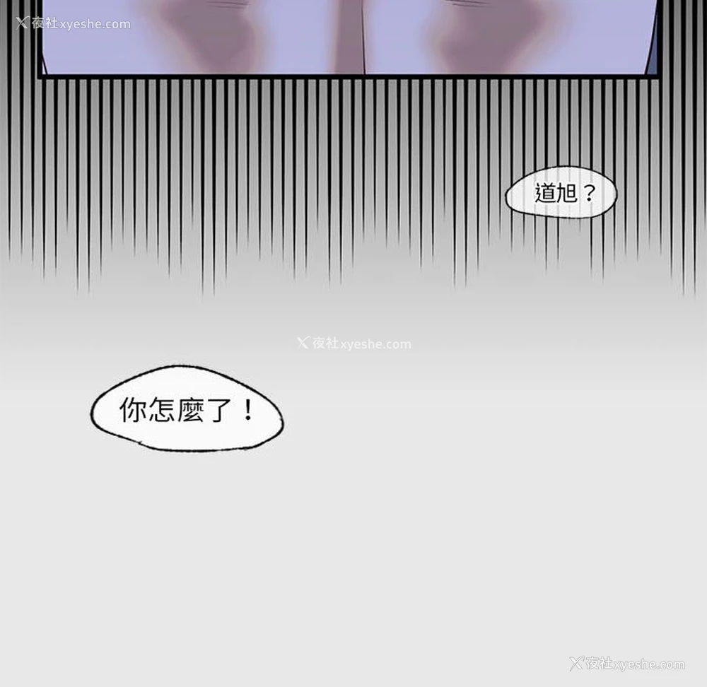 37P - 不要欺负我姐姐