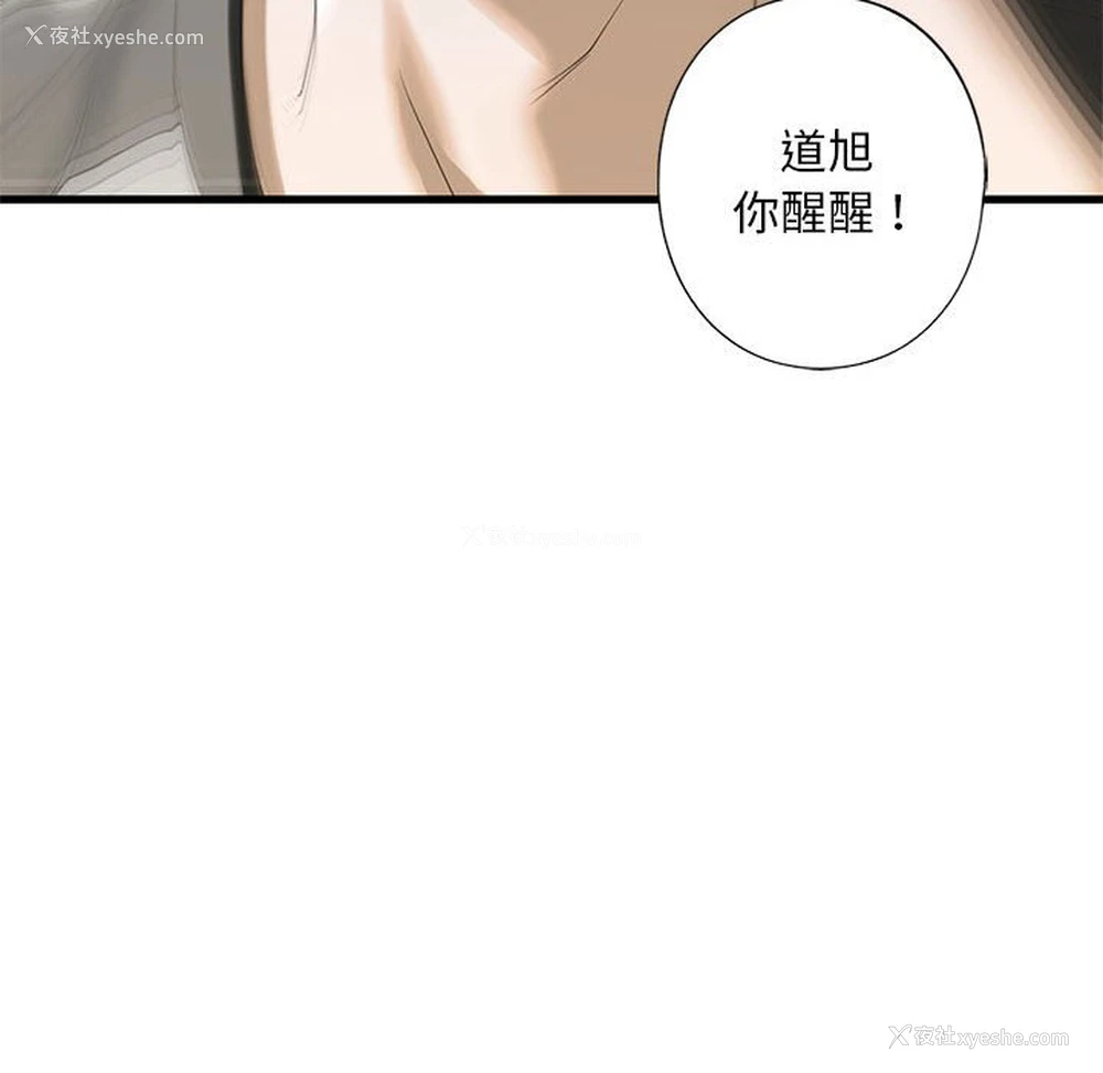 39P - 不要欺负我姐姐