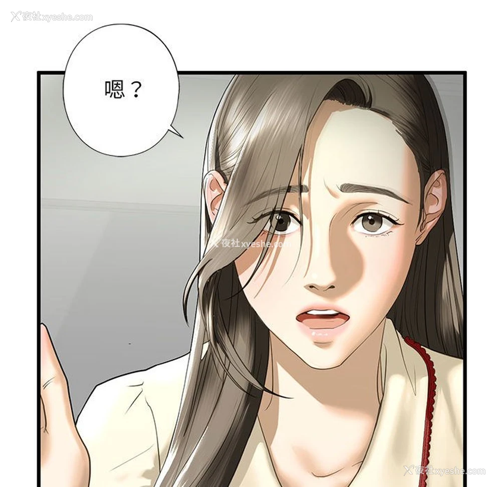 40P - 不要欺负我姐姐