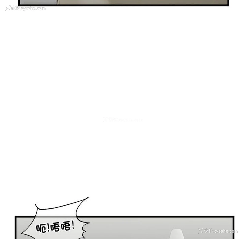 42P - 不要欺负我姐姐