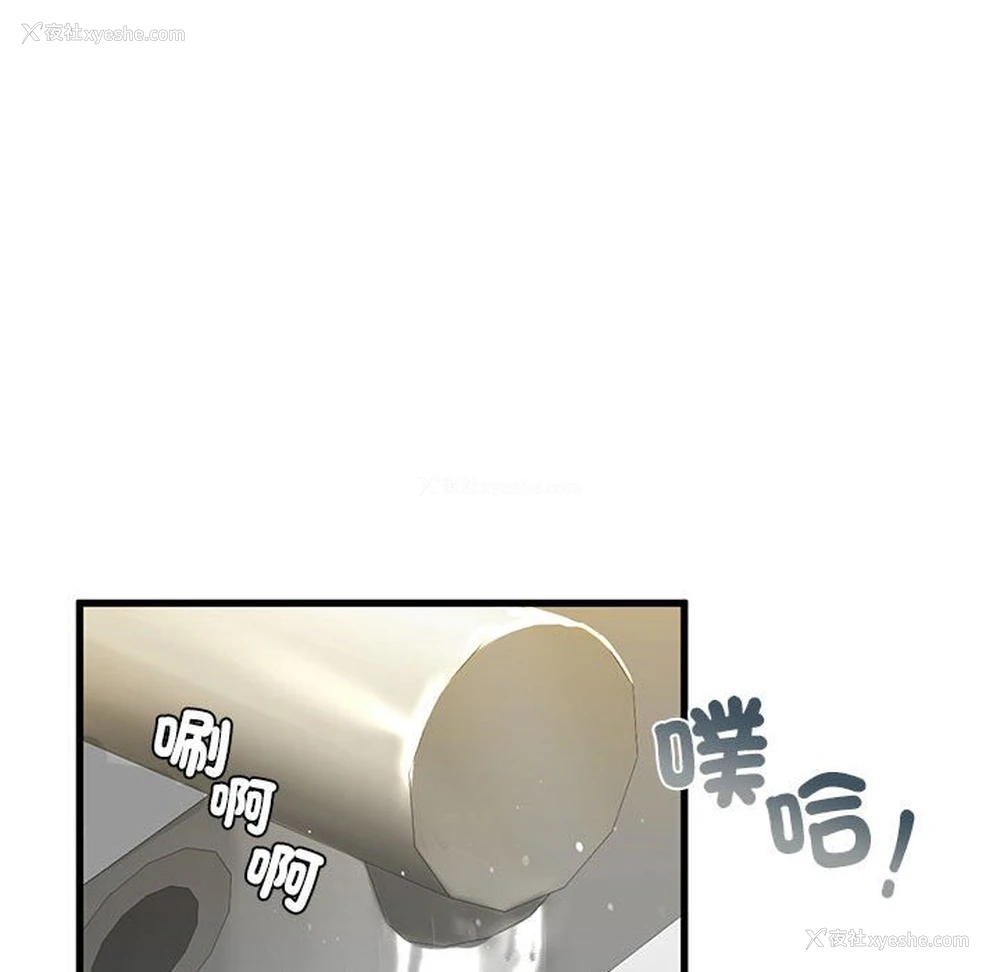 46P - 不要欺负我姐姐
