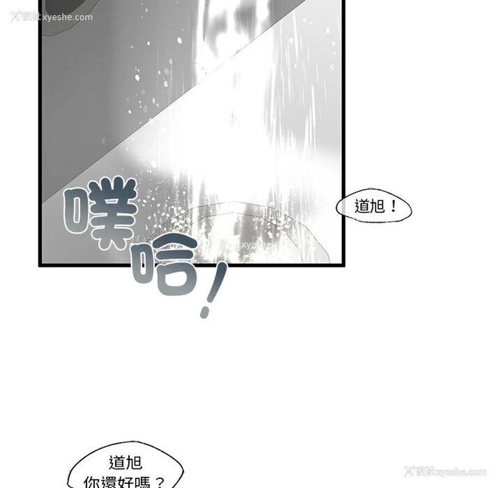 47P - 不要欺负我姐姐