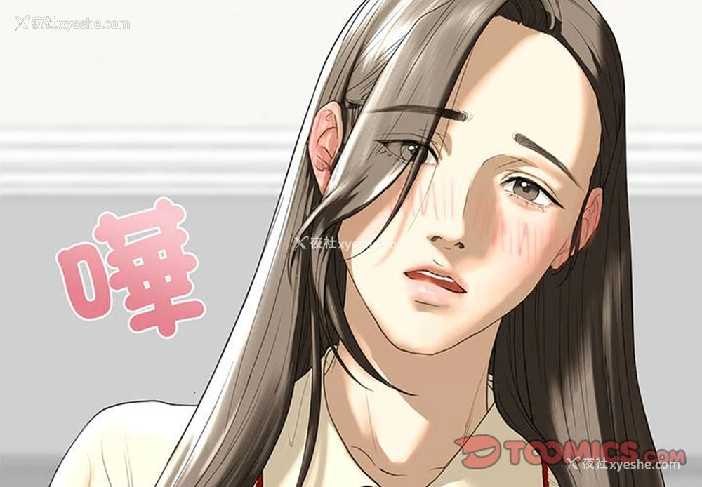 4P - 不要欺负我姐姐