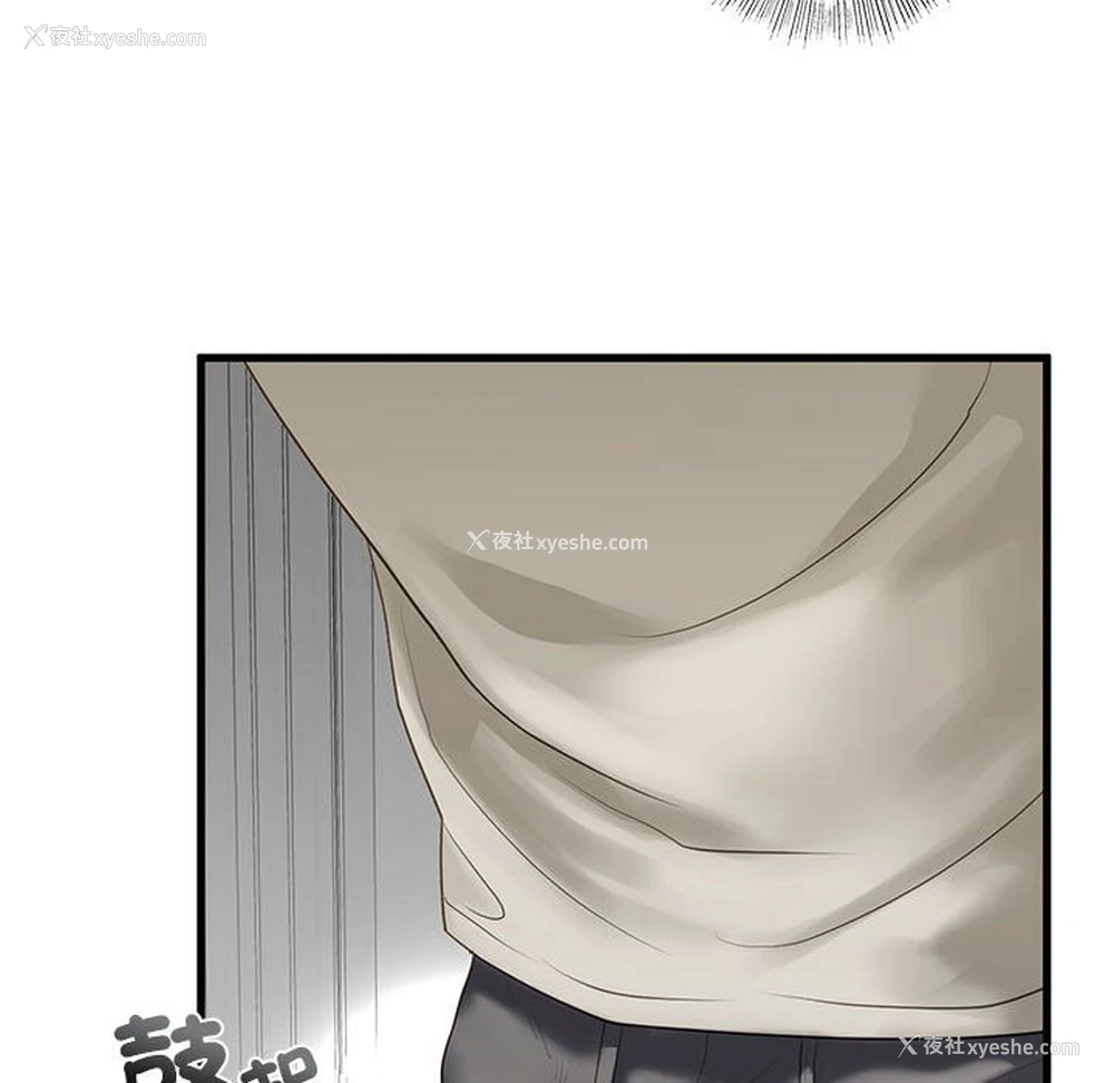 55P - 不要欺负我姐姐