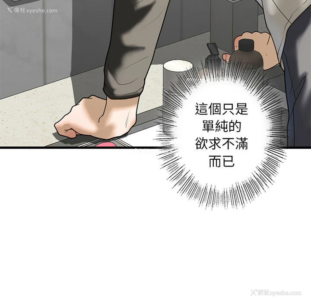 59P - 不要欺负我姐姐