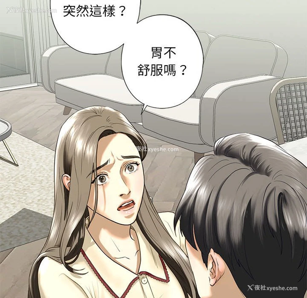 62P - 不要欺负我姐姐