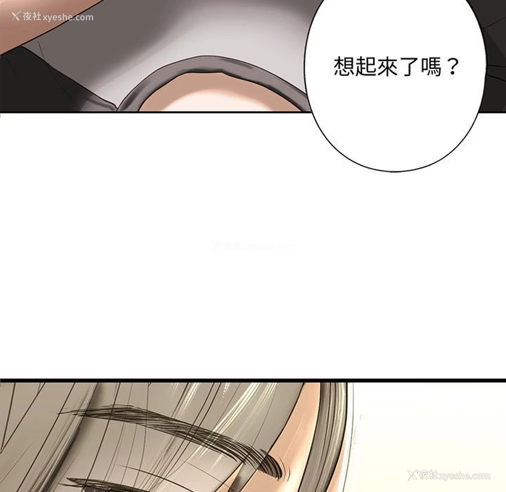 7P - 不要欺负我姐姐