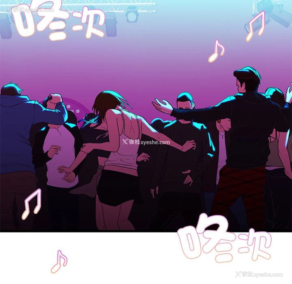 80P - 不要欺负我姐姐