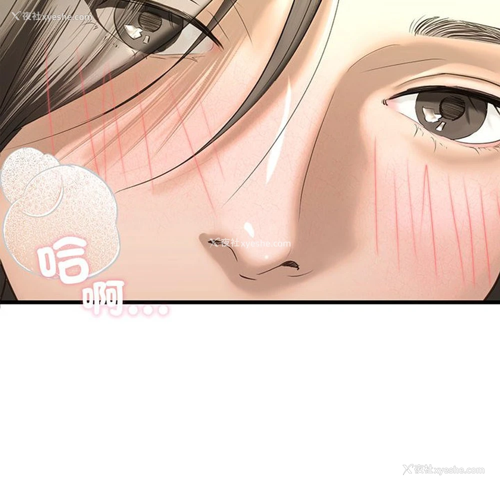 8P - 不要欺负我姐姐