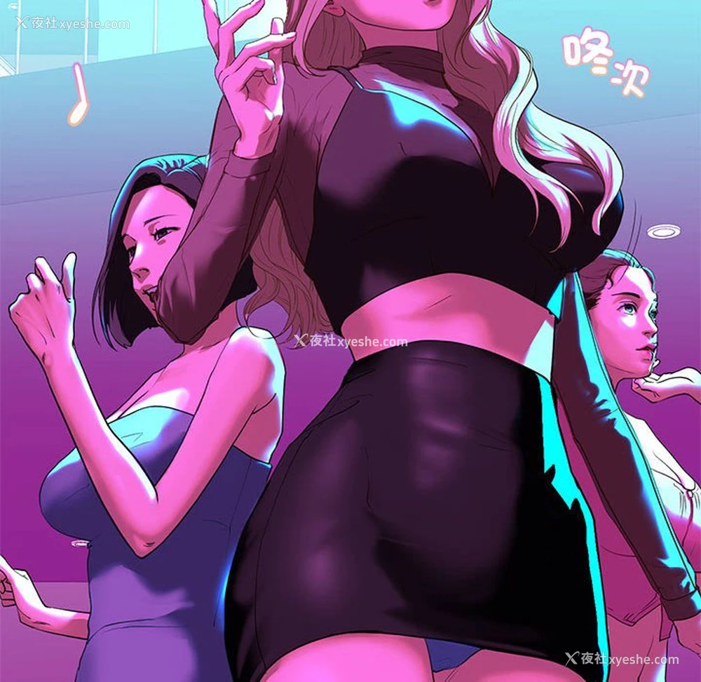 86P - 不要欺负我姐姐