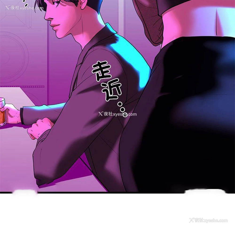 90P - 不要欺负我姐姐
