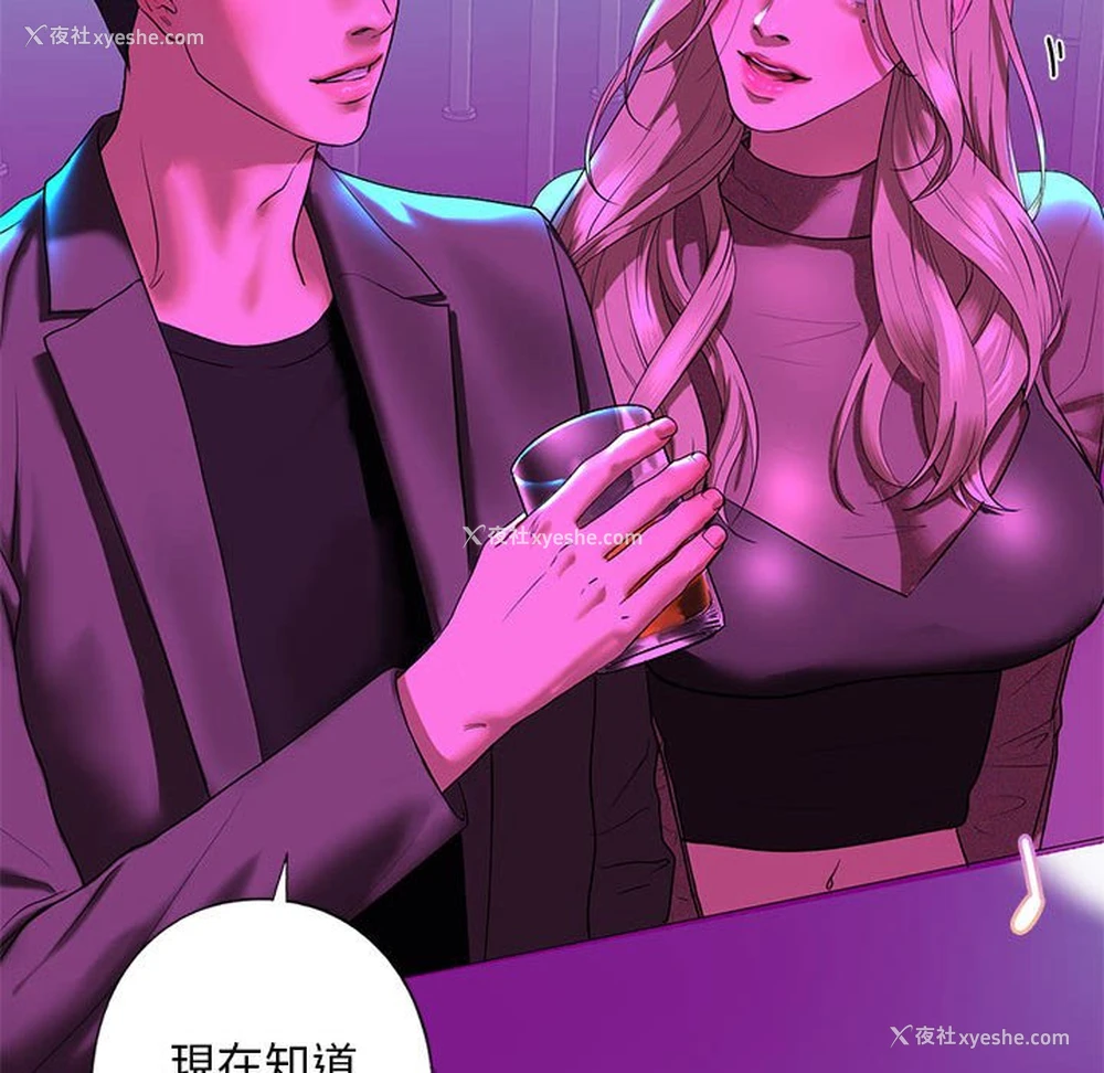 97P - 不要欺负我姐姐