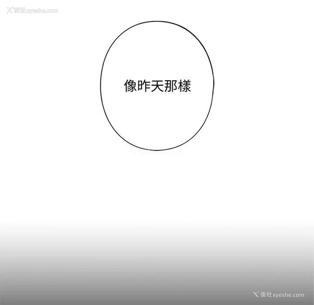 9P - 不要欺负我姐姐