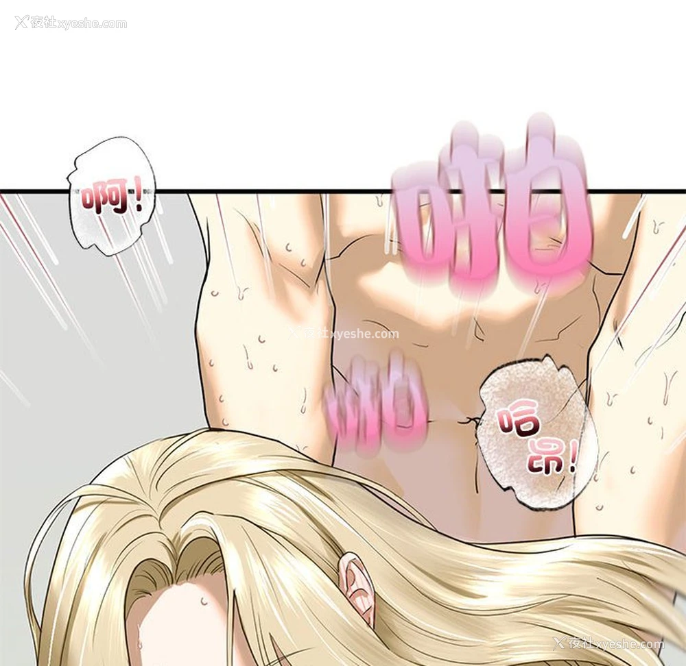 101P - 不要欺负我姐姐
