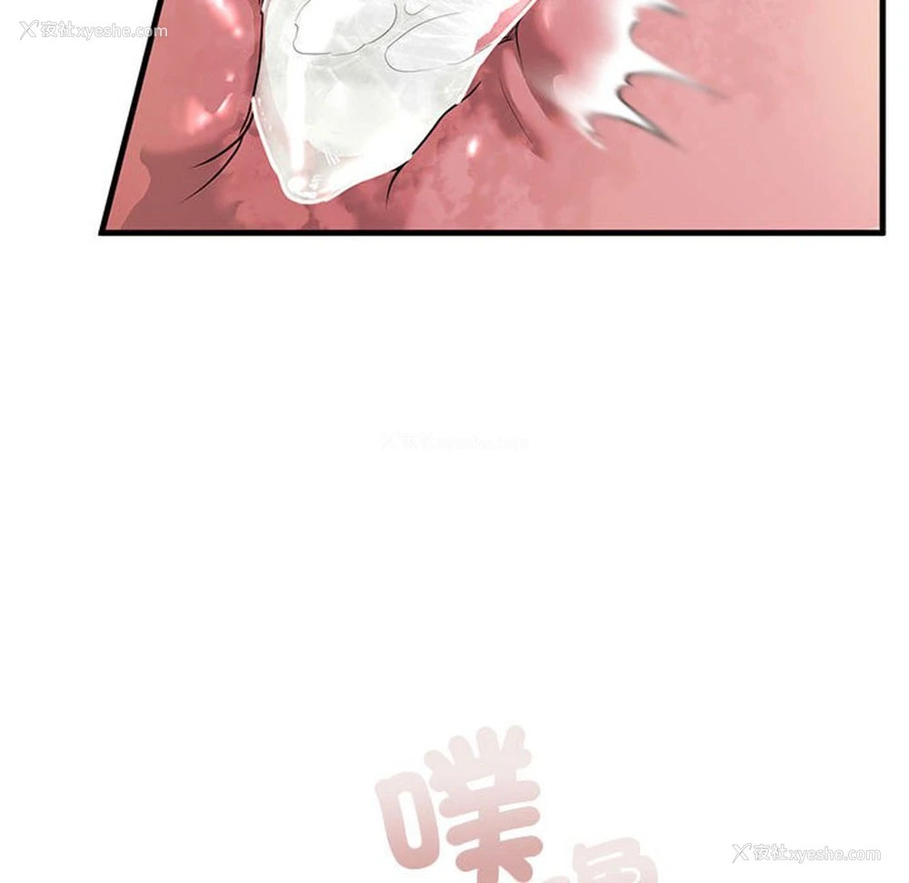 105P - 不要欺负我姐姐