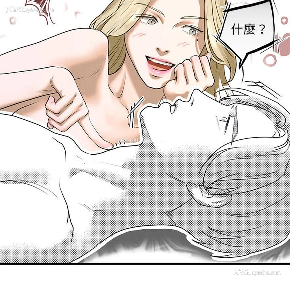112P - 不要欺负我姐姐