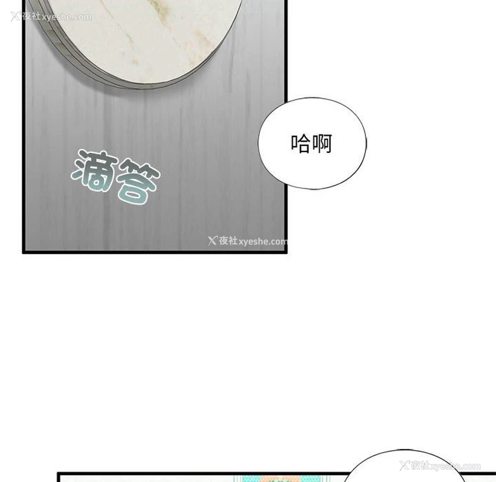 126P - 不要欺负我姐姐