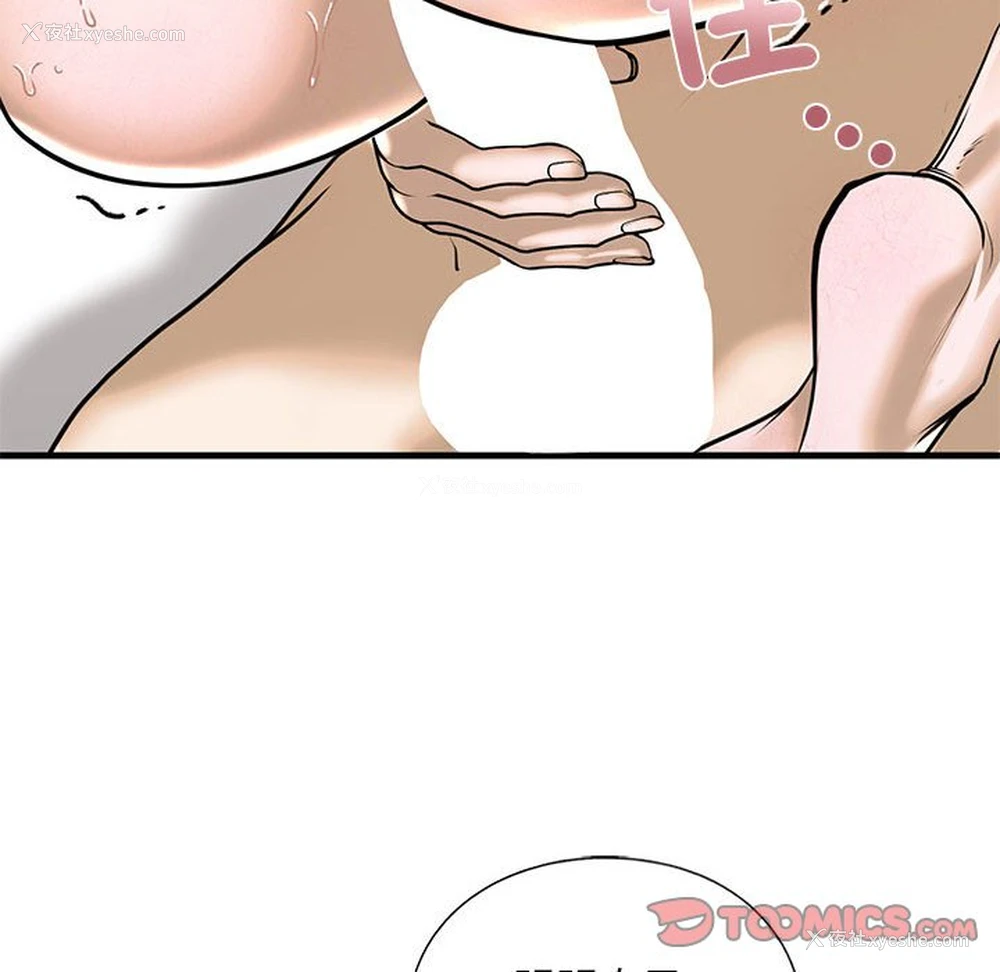 132P - 不要欺负我姐姐