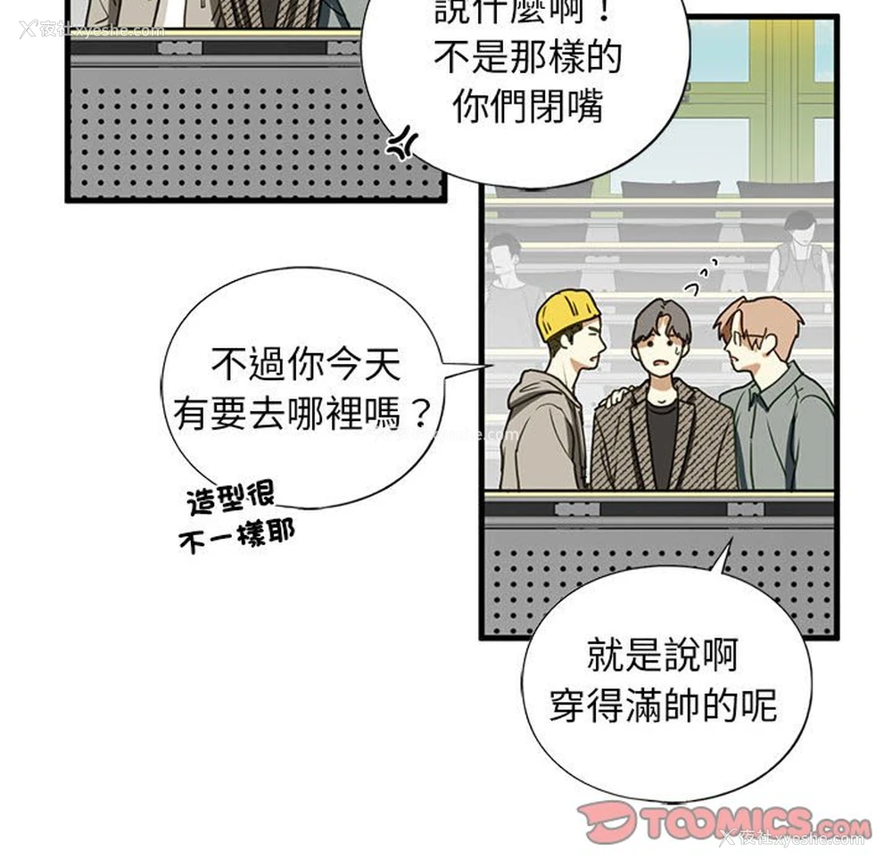 139P - 不要欺负我姐姐
