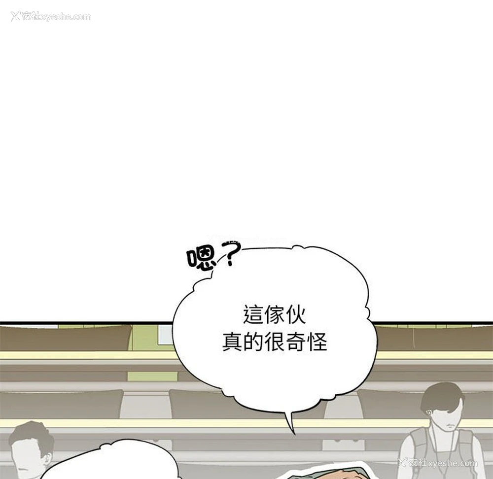 140P - 不要欺负我姐姐