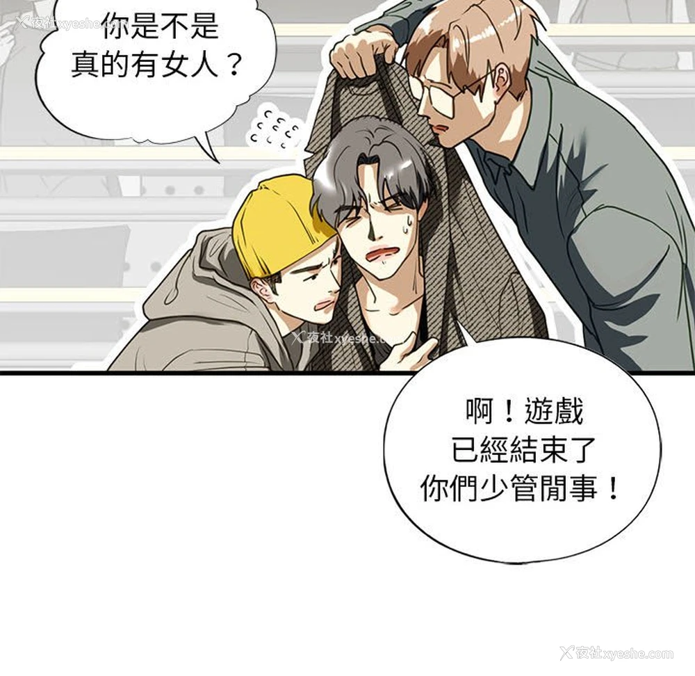 141P - 不要欺负我姐姐