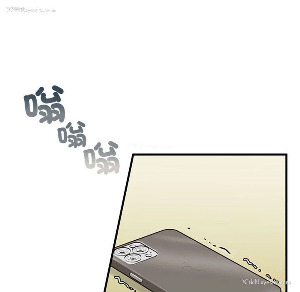 142P - 不要欺负我姐姐