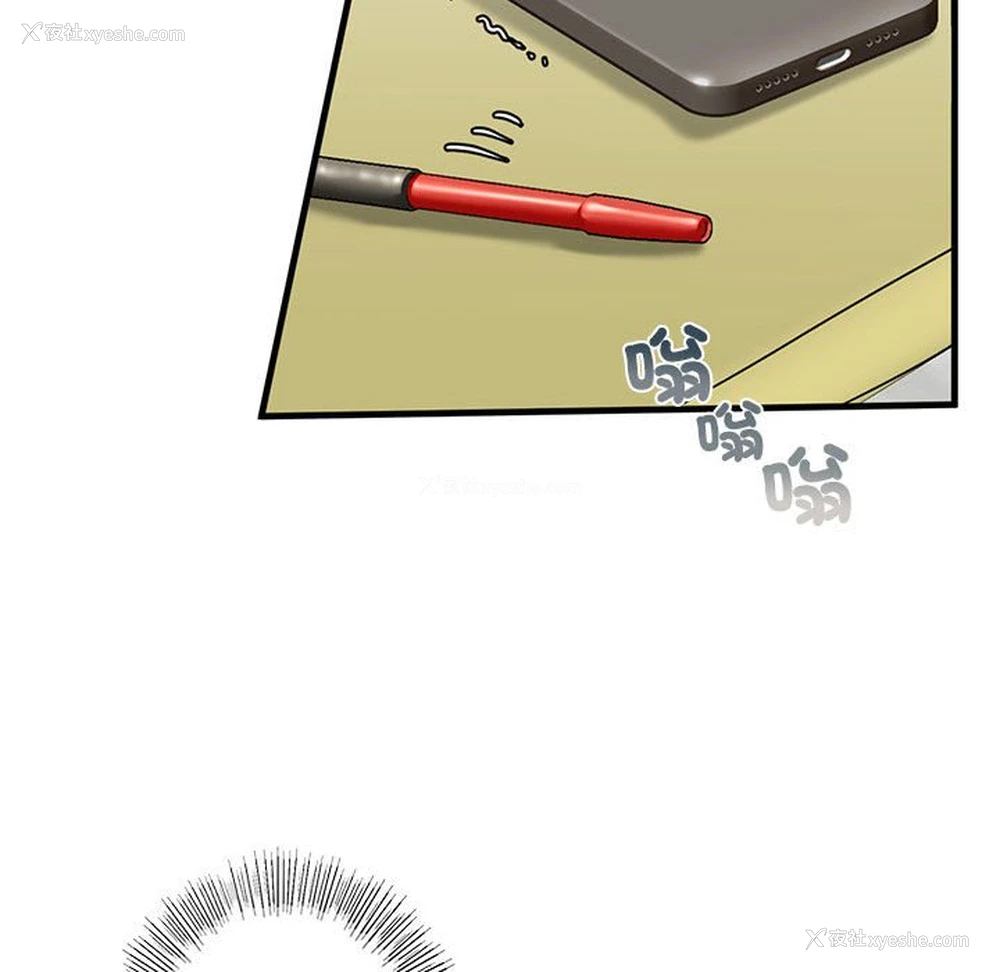 143P - 不要欺负我姐姐