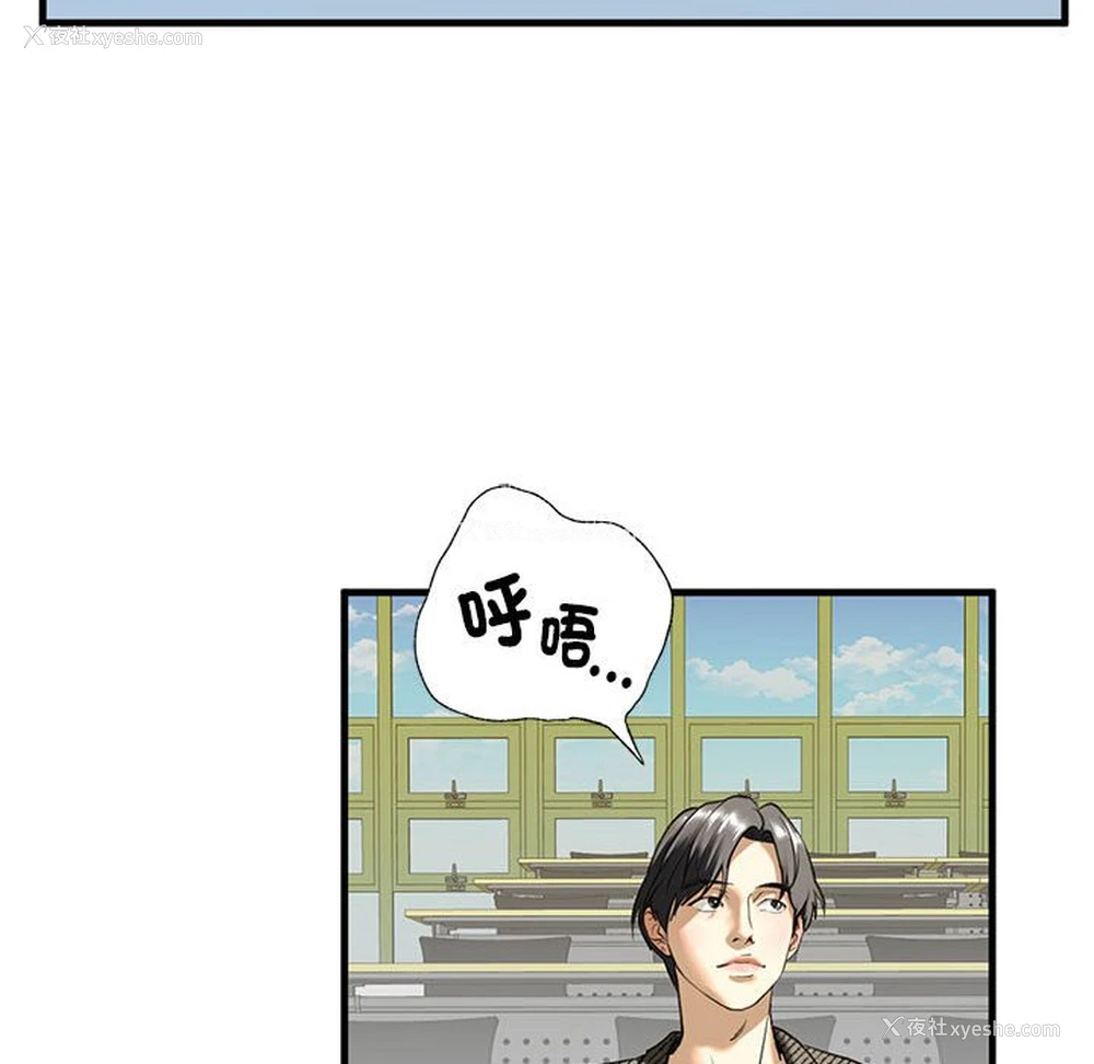 148P - 不要欺负我姐姐