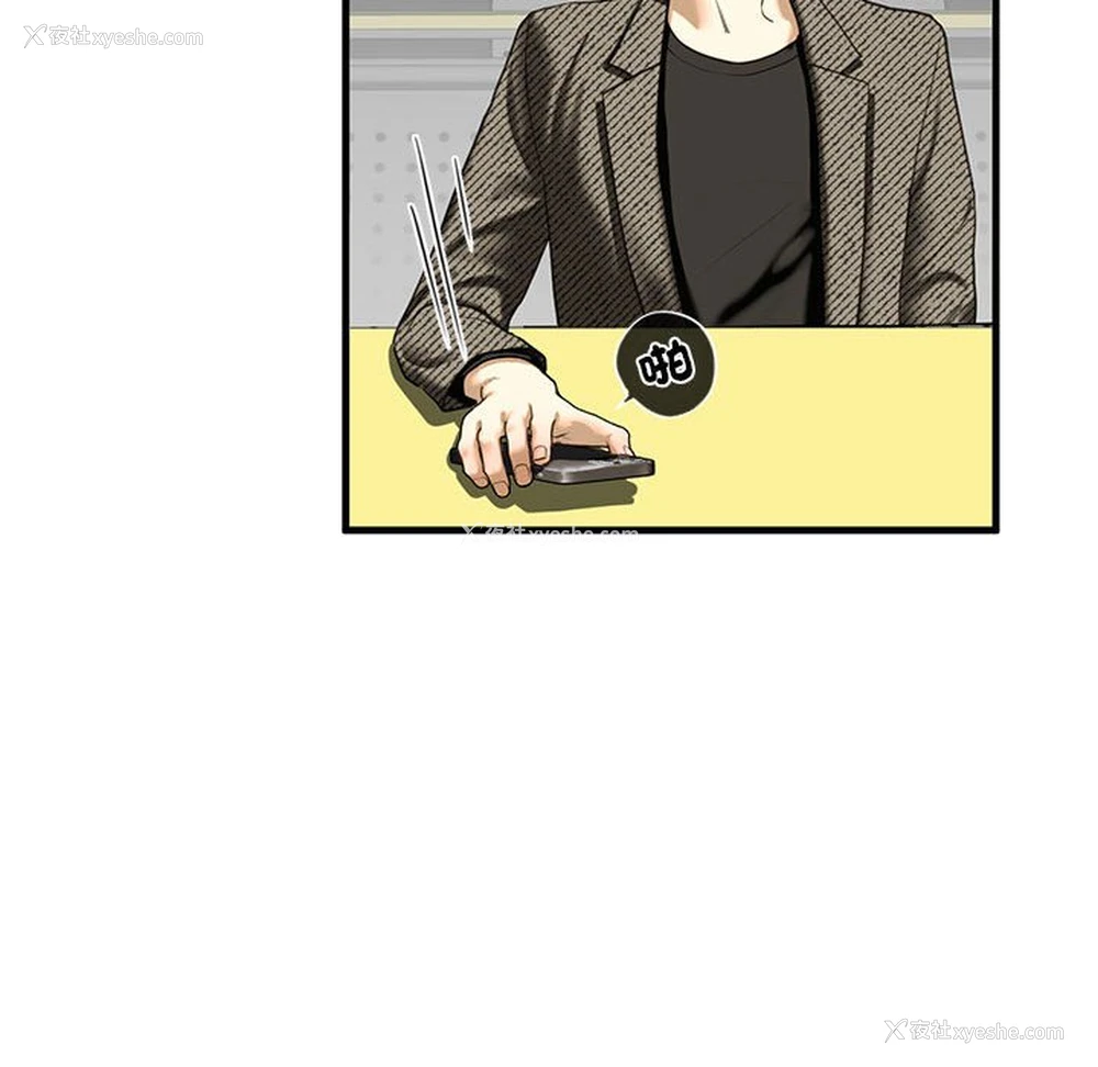 149P - 不要欺负我姐姐