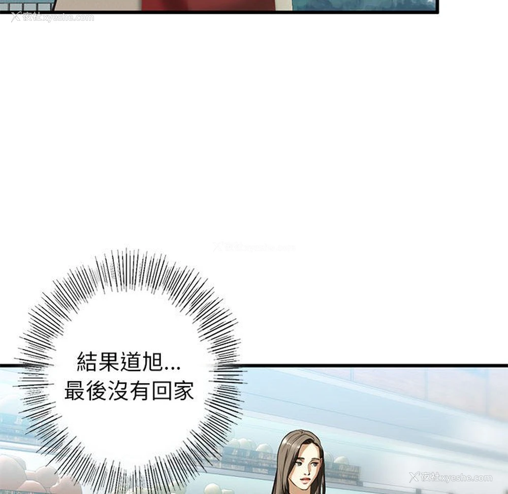 151P - 不要欺负我姐姐