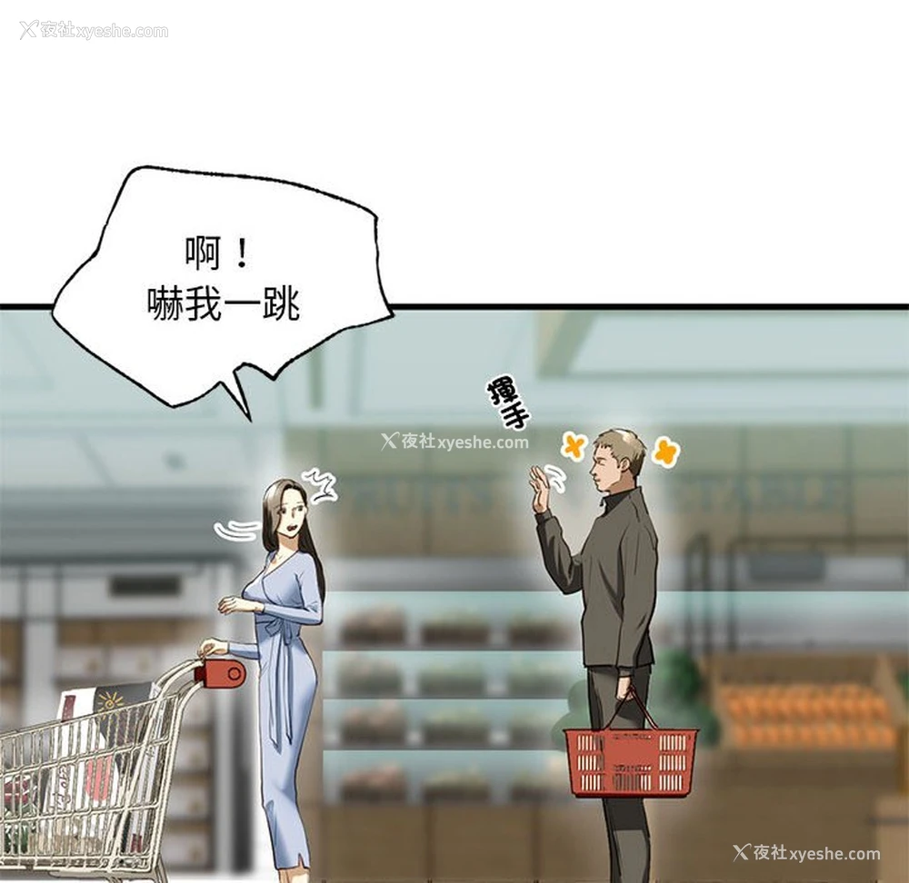 159P - 不要欺负我姐姐