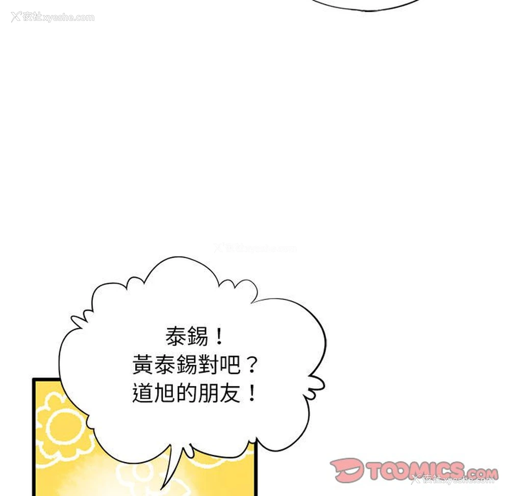 162P - 不要欺负我姐姐