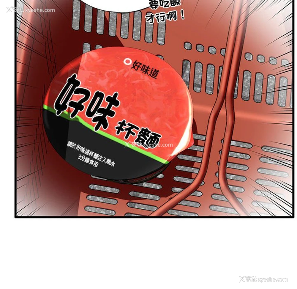 165P - 不要欺负我姐姐