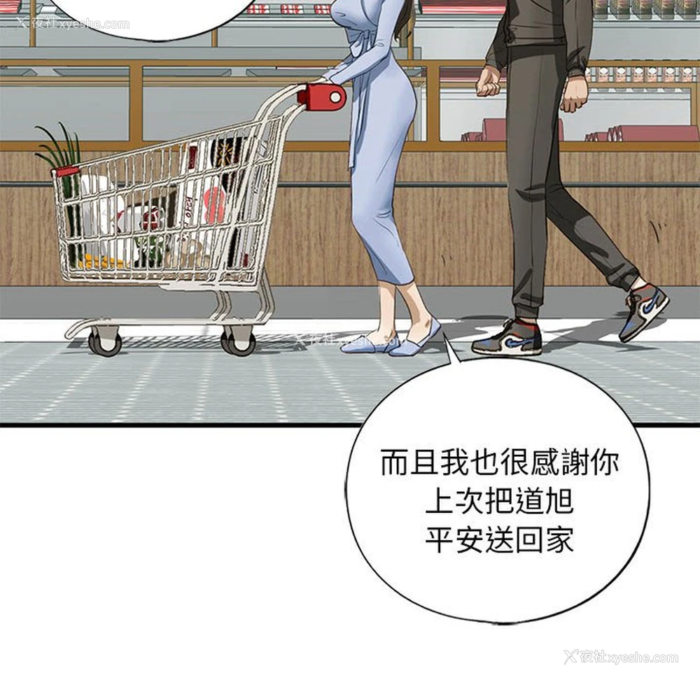 167P - 不要欺负我姐姐
