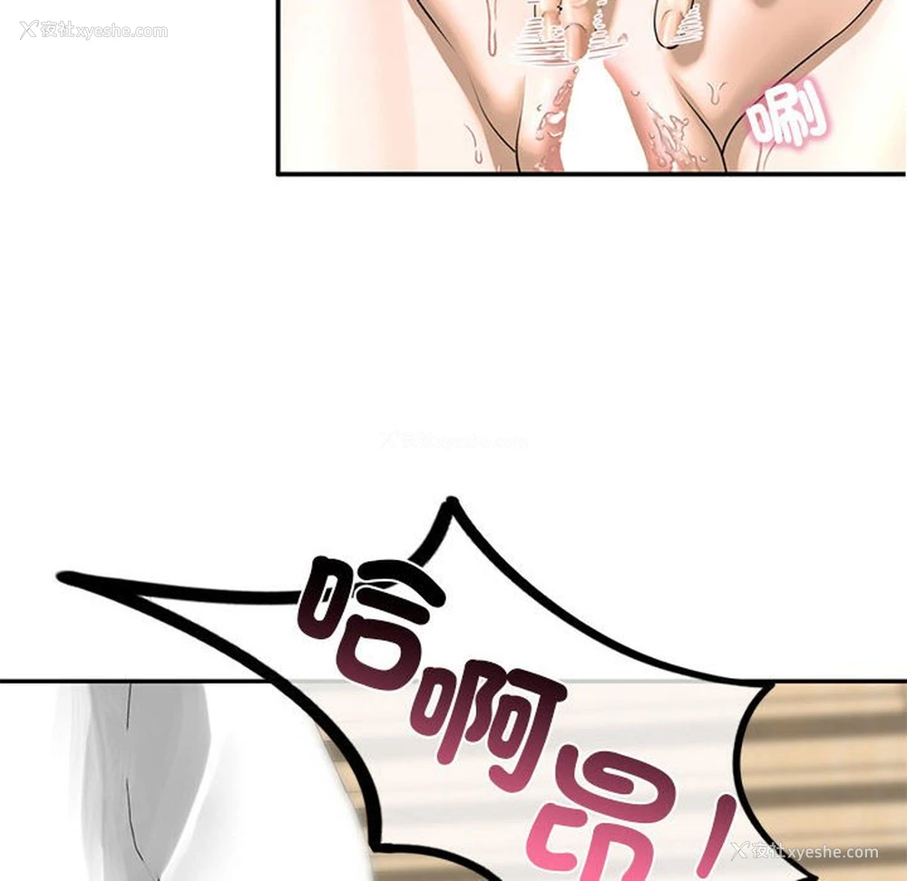 18P - 不要欺负我姐姐