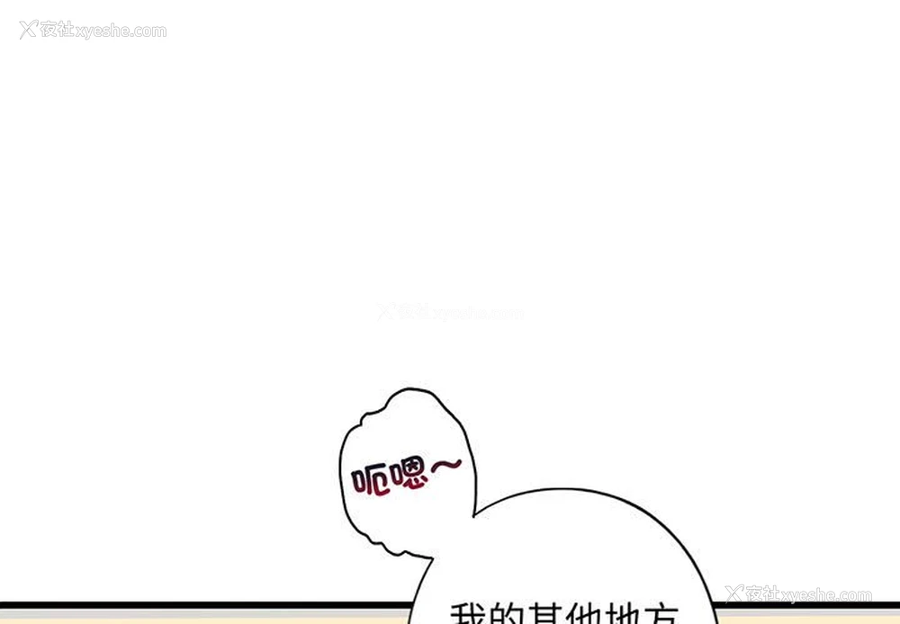 1P - 不要欺负我姐姐