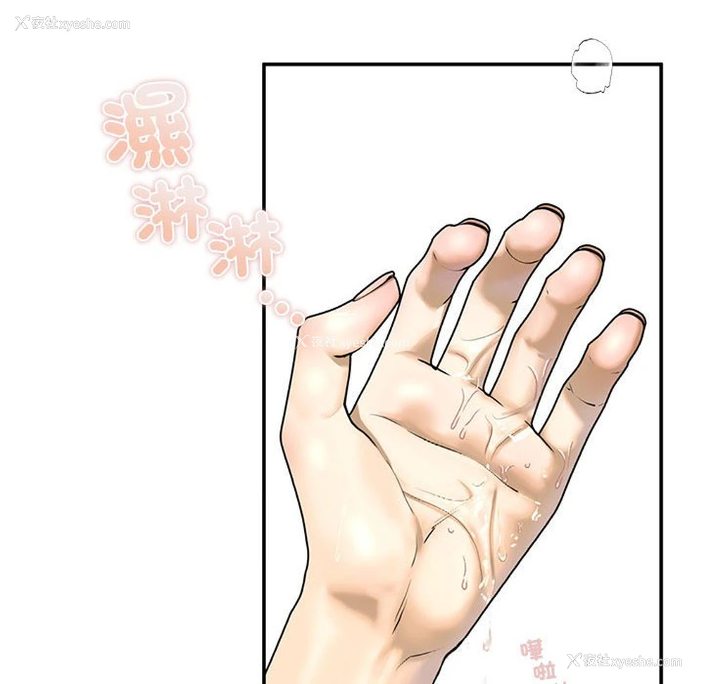 22P - 不要欺负我姐姐