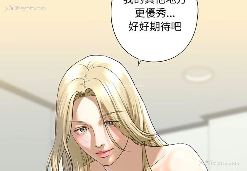 2P - 不要欺负我姐姐