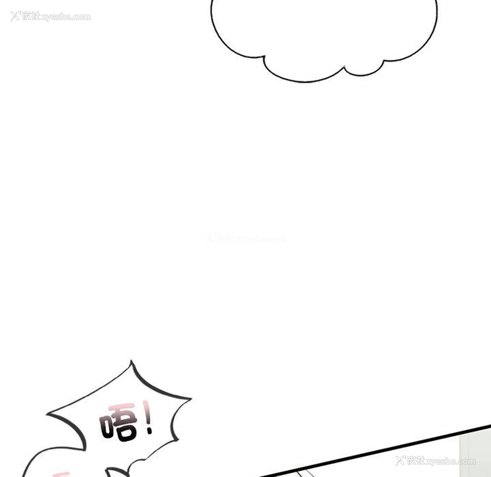 32P - 不要欺负我姐姐