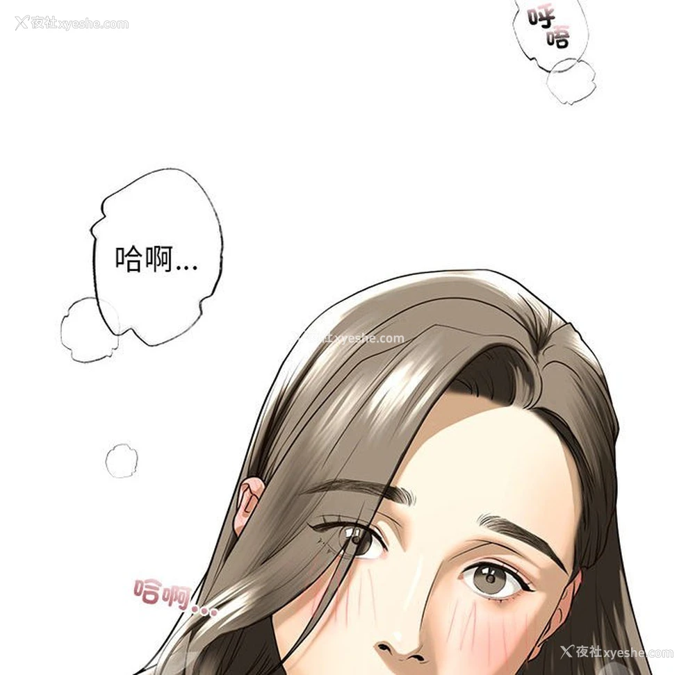 37P - 不要欺负我姐姐