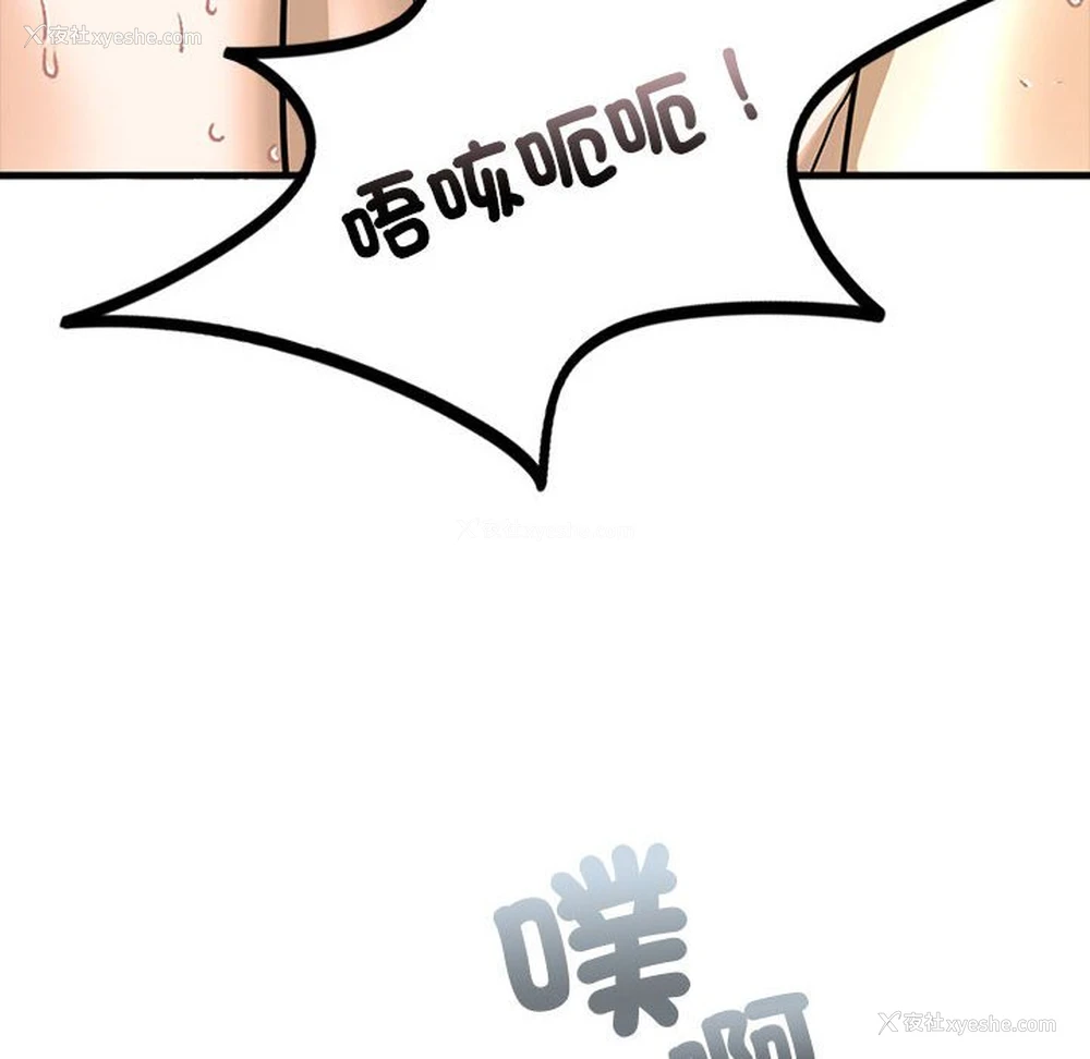 43P - 不要欺负我姐姐