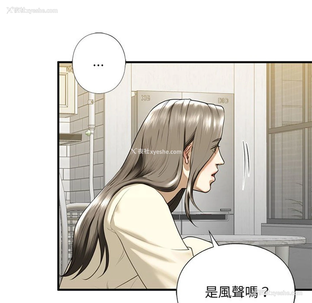 56P - 不要欺负我姐姐