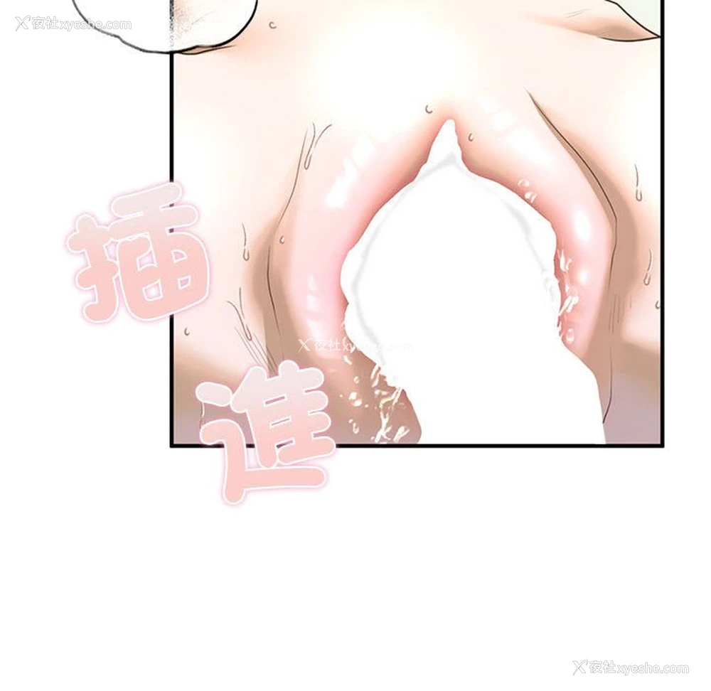 73P - 不要欺负我姐姐