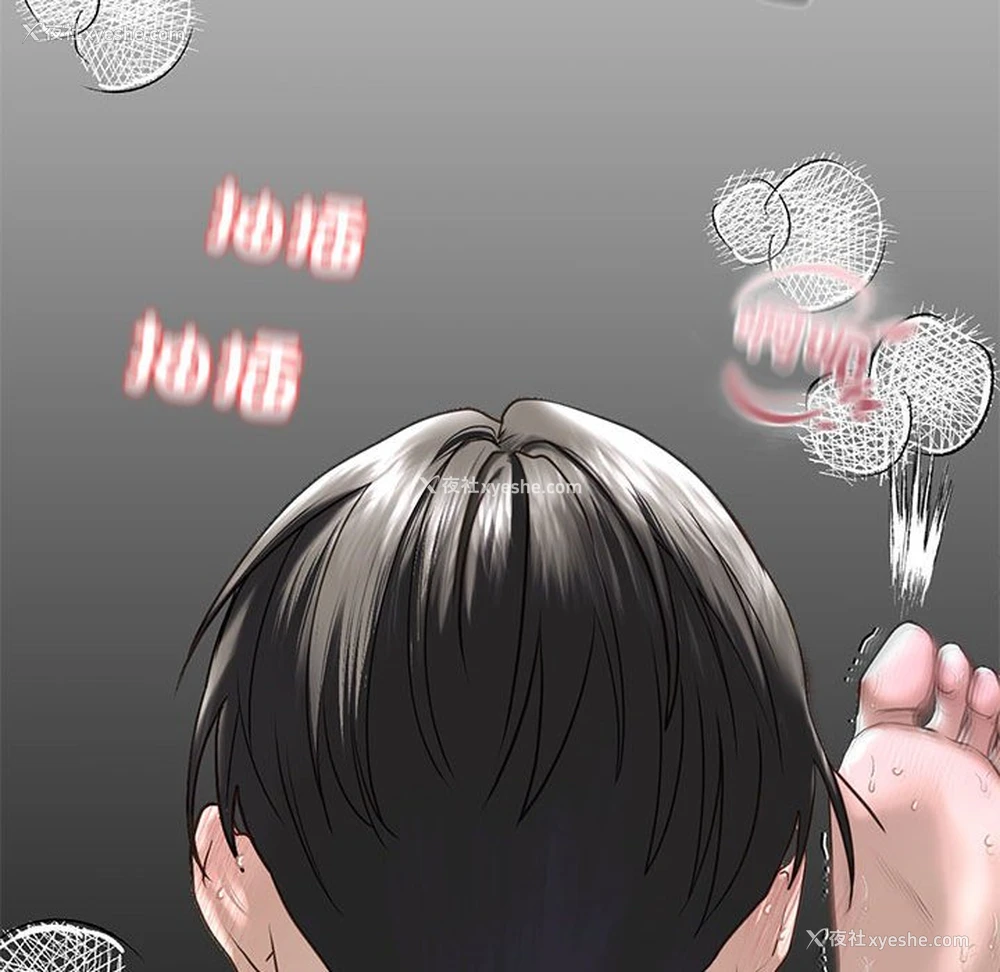 79P - 不要欺负我姐姐
