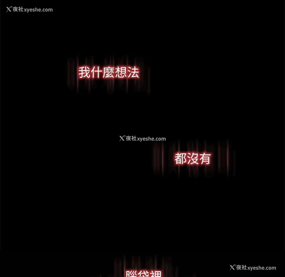 81P - 不要欺负我姐姐