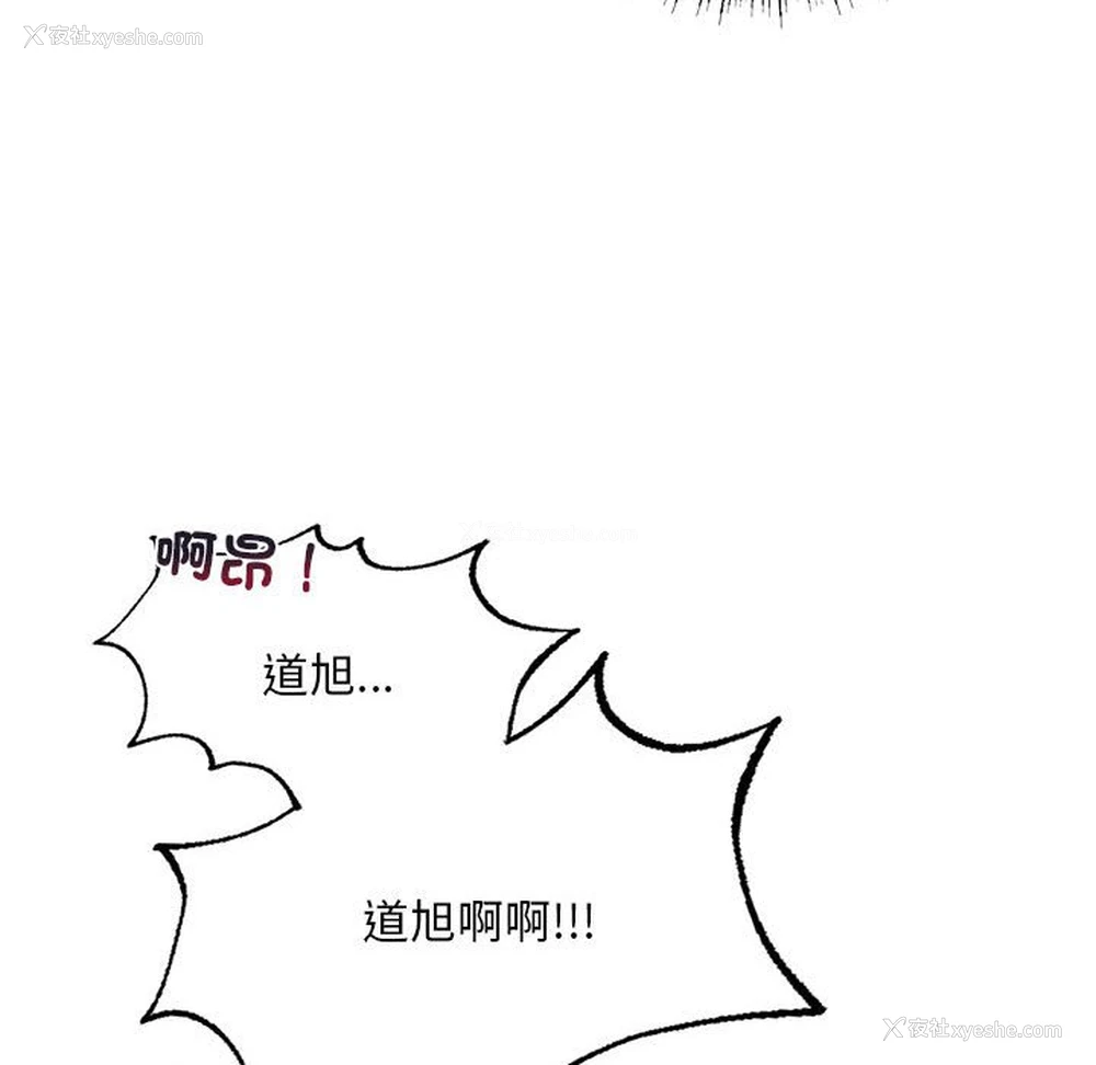 89P - 不要欺负我姐姐