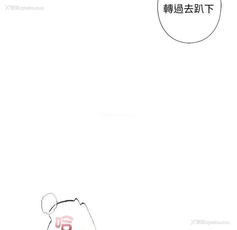 95P - 不要欺负我姐姐