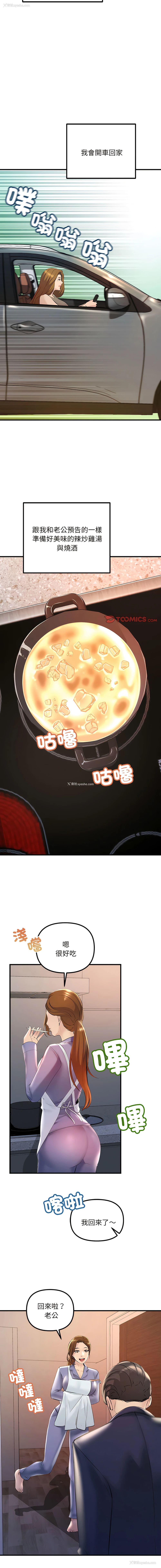 17P - 走味的初恋