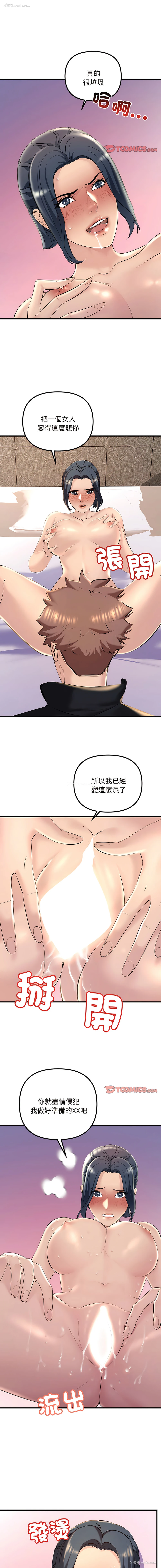 9P - 走味的初恋