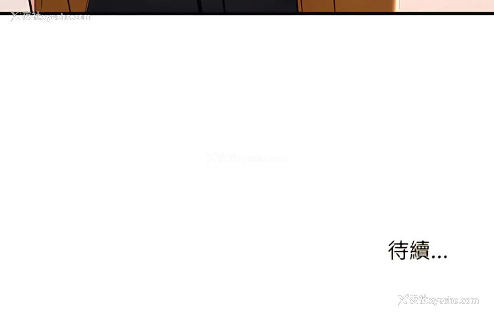 18P - 走味的初恋